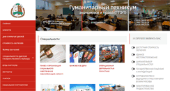 Desktop Screenshot of cspo.ru