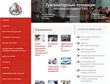 Tablet Screenshot of cspo.ru